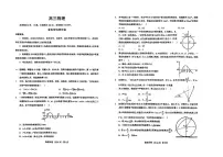 物理-湖北省楚天协作体2026届高三12月联考试题及答案