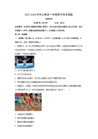河南省郑州市十校联考2025-2026学年高一上学期11月期中物理试卷（学生版）