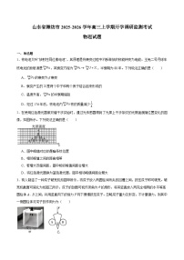山东省潍坊市2026届高三上学期开学调研监测考试 物理试卷（含答案）