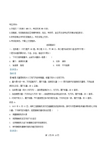 浙江省2025_2026学年高一物理上学期11月期中联考试题含解析 (1)