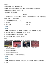 浙江省2025_2026学年高一物理上学期期中联考试题含解析