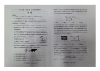 山西省大同市2025-2026学年高三上学期11月第二次学情调研测试物理试题（含答案）