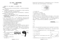 湖北省衡水金卷2026届高三上学期12月阶段性测试物理试卷（含答案）