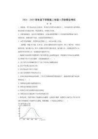 辽宁省点石联考2024-2025学年高二下学期6月联合考试 物理试卷（学生版）