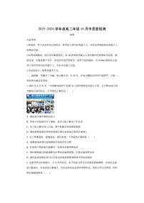 河南省多校2025-2026学年高二上学期10月月考物理试卷（学生版）