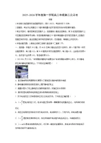 河北省沧州市多校联考2025-2026学年高二上学期11月期中物理试卷（学生版）