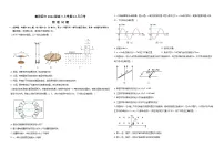 湖北省襄阳市第四中学2025-2026学年高二上学期12月月考物理试题（Word版附解析）