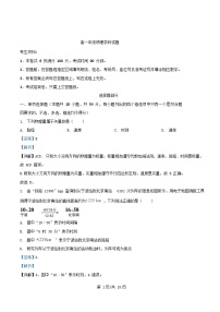 浙江省宁波市2025_2026学年高一物理上学期11月期中联考试题含解析