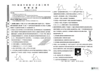 江西赣抚吉联盟2026届高三上学期12月联考物理试题