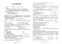江西省2026届高三上学期12月联考物理试题+答案