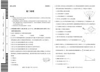 安徽省部分学校2025-2026学年高二上学期12月联考物理（C）试卷