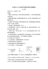 广西北海市2024-2025学年高二下学期期末质量检测物理试卷（学生版）