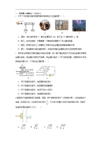 安徽省庐巢联盟2025-2026学年高二上学期第二次月考物理试卷