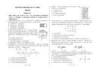 物理-中学生标准学术能力（TDA）诊断性测试2025-2026学年高三上学期12月测试试题及答案