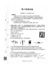 物理丨江西省金太阳2026届高三上学期10月联考（26-42C）试卷及答案