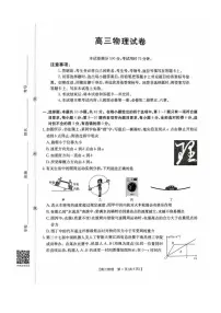 物理丨江西省金太阳2026届高三上学期10月联考（26-42C）试卷及答案