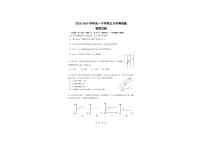 江苏省镇江第一中学2023-2024学年高一下学期5月月考物理试题