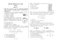 2026届高三上学期12月学术标准能力测试（TDA）物理试题