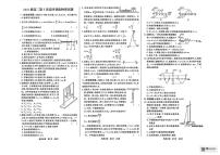 山东省菏泽市鄄城县第一中学2025-2026学年高二上学期12月月考物理试题