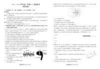 河北省衡水金卷2026届高三上学期12月联考物理试卷+答案