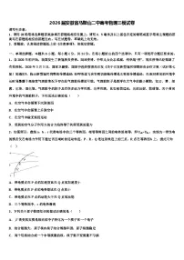 2026届安徽省马鞍山二中高考物理三模试卷含解析