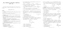 云南省昭通一中教研联盟2025-2026学年高一上学期期中考试物理（A）试卷