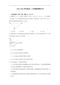 河南省南阳市华龙高级中学2025-2026学年高二上学期期中考试物理试题（含解析）