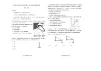 2025-2026学年海南省儋州市高一上学期12月月考物理试题（有解析）