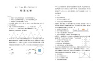 宁夏回族自治区银川一中2025-2026学年高三上学期第五次月考物理试卷（Word版附答案）