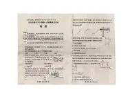 2026届四川省乐山市高三上学期第一次调查研究考试物理试卷