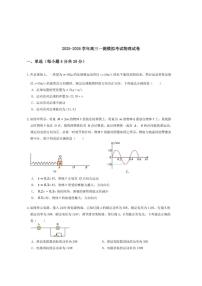 2026届河南省郑州市中牟县第一高级中学高三上学期一测模拟考试物理试卷（有解析）