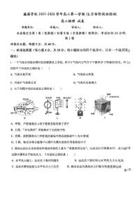 天津市静海区瀛海学校2025-2026学年高三上学期第二次月考物理试卷
