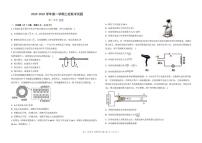 2025-2026学年广东省三校高二上学期12月联考物理试卷（有答案）