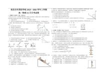 2025-2026学年江西省南昌市外国语学校高一上学期12月月考物理试题（有解析）