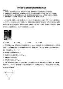 2026届广东省揭阳市统考高考物理五模试卷含解析
