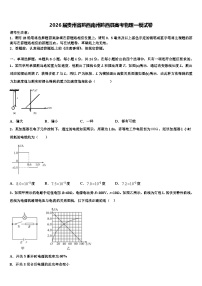 2026届贵州省黔西南州黔西县高考物理一模试卷含解析