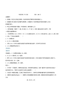 四川省遂宁市2025_2026学年高一物理上学期期中测试试题含解析
