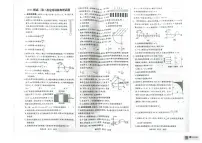 山东省菏泽市鄄城县第一中学2025-2026学年高二上学期1月月考物理试题