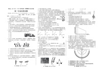 河北省邢台市信都区邢台市第一中学2024-2025学年高一上学期11月月考试题物理试卷