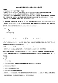 2026届河南省郑州一中高考物理三模试卷含解析