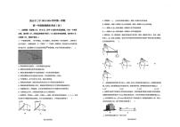 新疆克拉玛依市独山子区第二中学2025-2026学年高一上学期期末考试（四）物理试卷