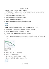 四川省南充市2025_2026学年高一物理上学期10月月考试题含解析 (1)