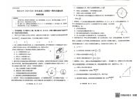 山东省青岛第九中学2024-2025学年高一下学期期终质量检测物理试题（月考）
