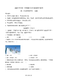 浙江省衢州五校2025-2026学年高一上学期11月期中物理试卷（Word版附解析）