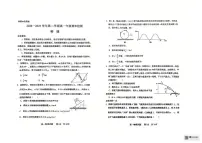 山东省青岛第五十八中学2024-2025学年高一下学期期末检测物理试卷
