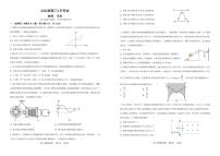 物理-安徽省合肥一中2025-2026学年高三上学期1月考试试卷及答案