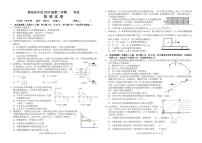 四川省南充市高级中学2024-2025学年高一下学期3月月考试题物理试卷（无答案）