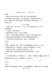 四川省射洪市2025_2026学年高二物理上学期11月半期试题含解析