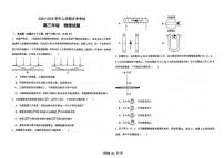 河北省衡水市冀州中学2025-2026学年高三上学期1月月考物理试题（月考）