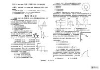 山东省青岛第二中学2025-2026学年高三上学期期中物理试题